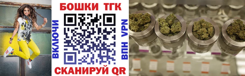 Купить наркотик аптеки Тутаев Гашиш  АМФ  Мефедрон  Марихуана  COCAIN  Галлюциногенные грибы  A PVP 