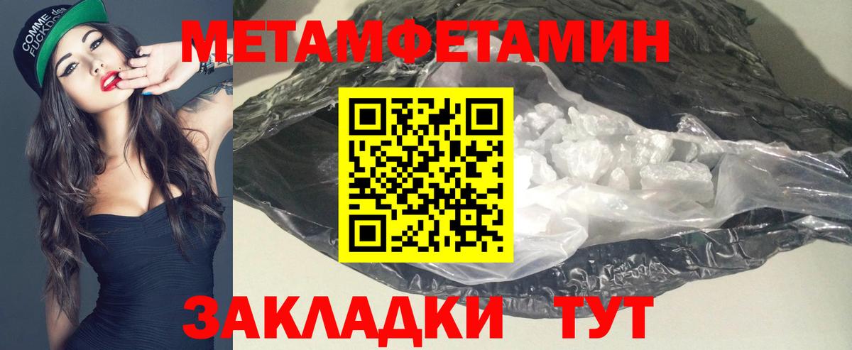 Амфетамин  Amphetamine  Вход с VPN  Amphetamine Premium  Тутаев 