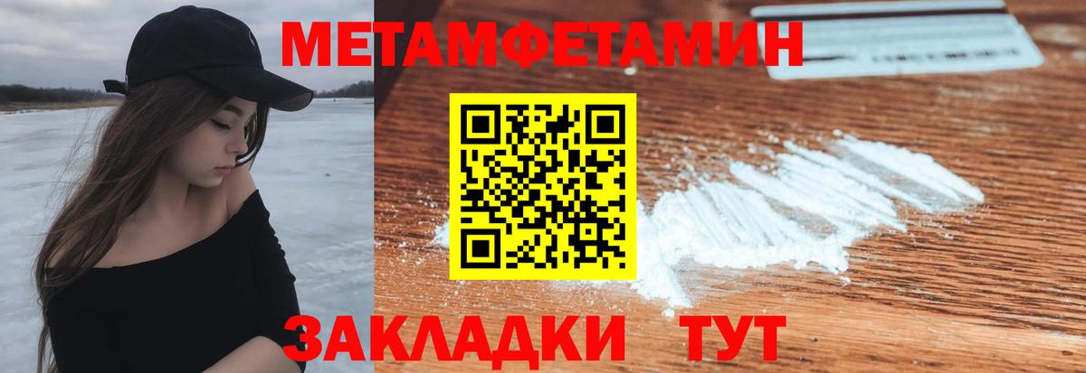 Amphetamine 97% Тутаев