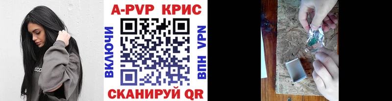 А ПВП СК  Тутаев 