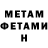 Метадон белоснежный Fred_Navka 203