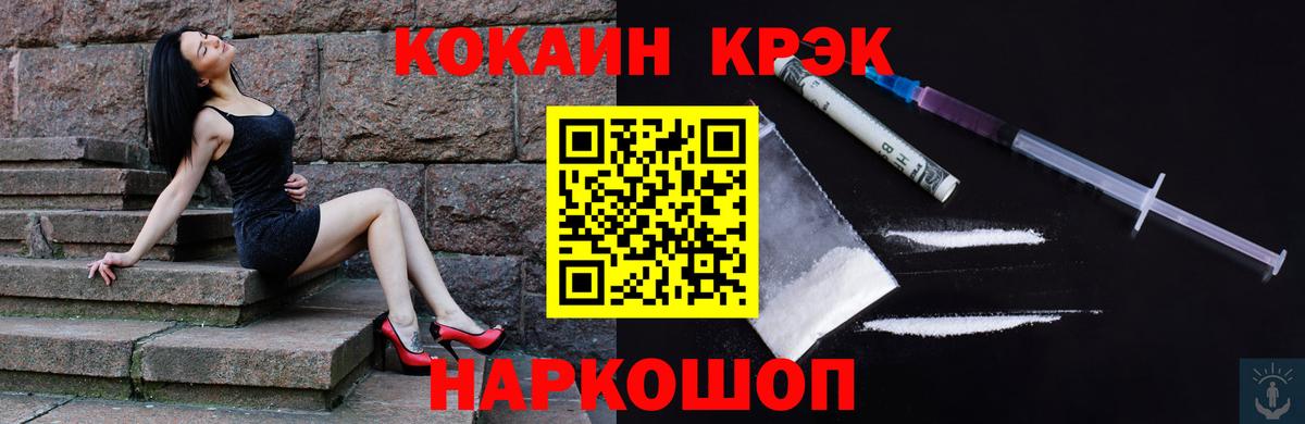 КОКАИН 98% Тутаев