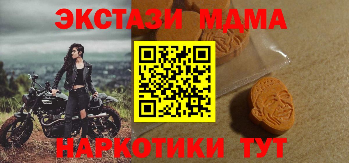 Экстази TESLA Тутаев