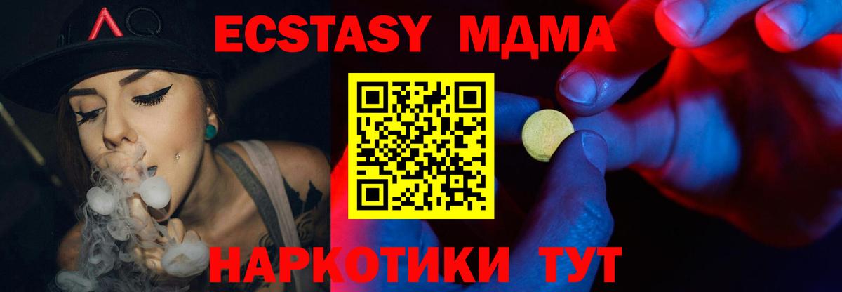 ЭКСТАЗИ TESLA Тутаев