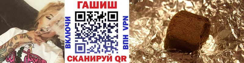ссылка на мегу ссылки  Тутаев  Гашиш VHQ 