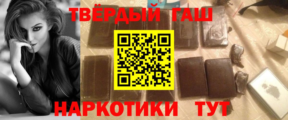 ГАШИШ гашик  Гашиш  ГАШ ice o lator  Тутаев  Вход с VPN 