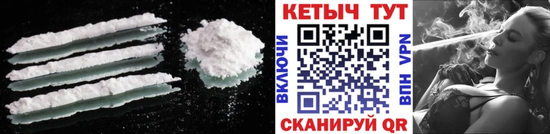 Кетамин ketamine  Тутаев 