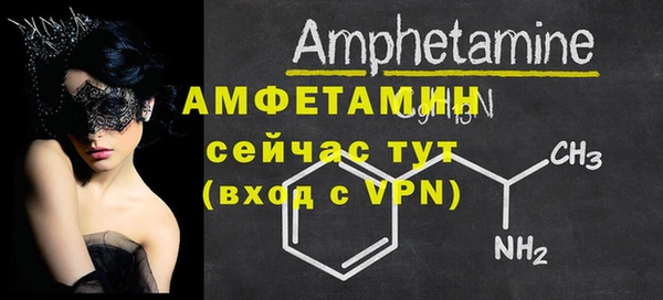 MDMA Premium VHQ Медногорск