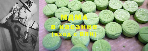 MDMA Premium VHQ Медногорск