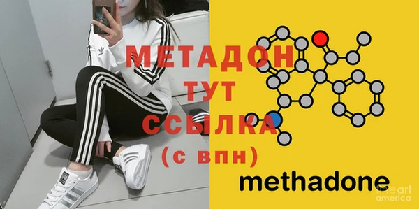 MDMA Premium VHQ Медногорск