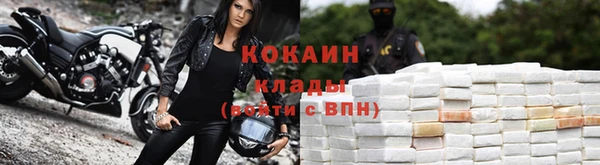 ALPHA PVP Магадан