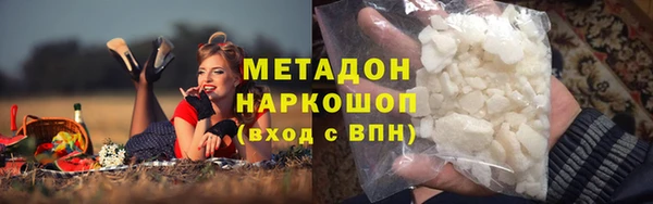 метамфетамин Магас