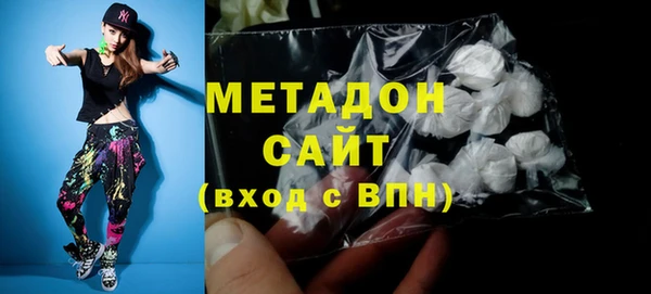 MDMA Premium VHQ Медногорск