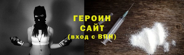 гашишное масло Лихославль