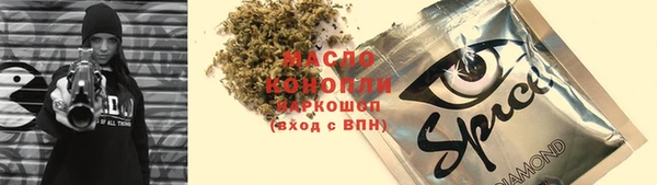 ALPHA PVP Магадан