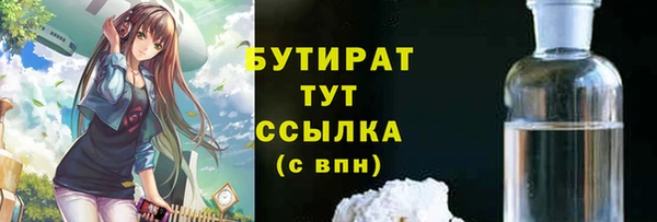 MDMA Premium VHQ Медногорск