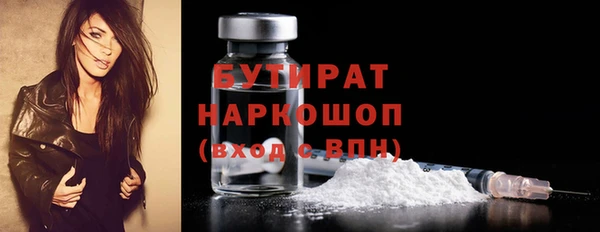 метадон Мегион