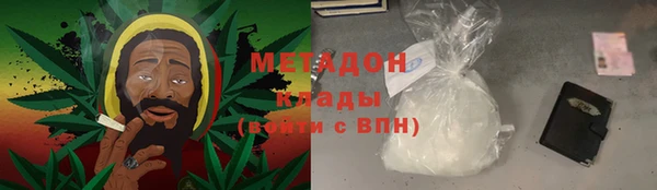 тгк Новый Уренгой