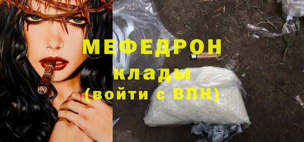 метамфетамин Магас