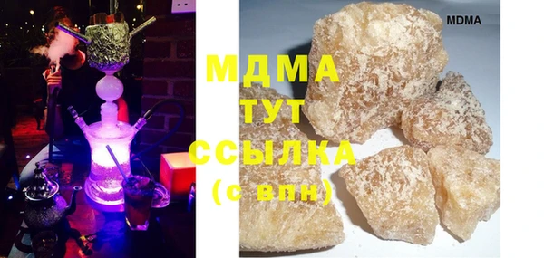 метамфетамин Магас