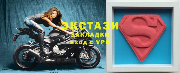 метадон Мегион