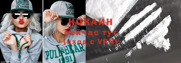 MDMA Premium VHQ Медногорск
