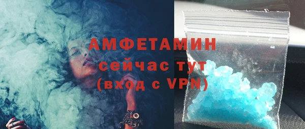 меф Лиски