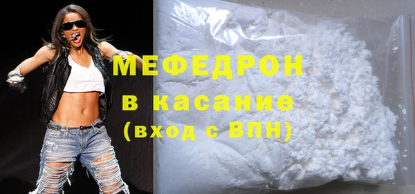 метадон Мегион