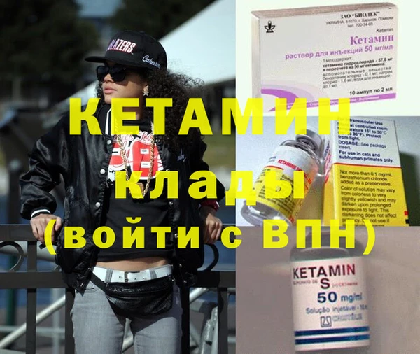 метамфетамин Магас
