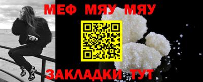 гашик Ставрополь