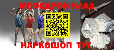 гашик Ставрополь