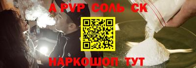 соль курить ск Среднеуральск
