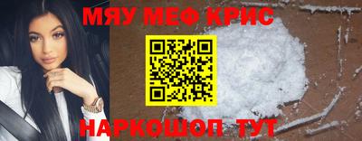 меф VHQ Волжский