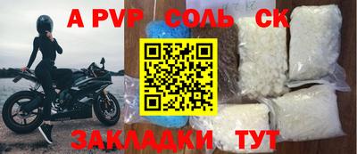 MDMA Старая Купавна