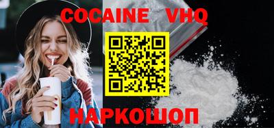 гашик Ставрополь