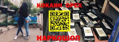 соль курить ск Среднеуральск