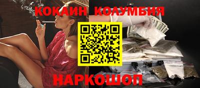 гашик Ставрополь