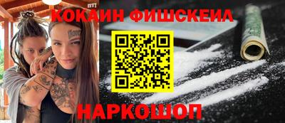 метамфетамин Волгодонск