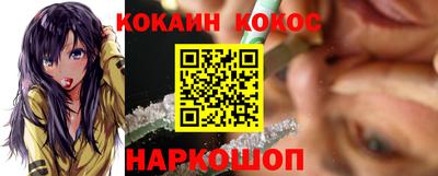 метамфетамин Волгодонск