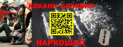 гашик Ставрополь