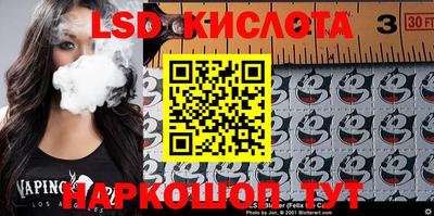 мефедрон Волжск