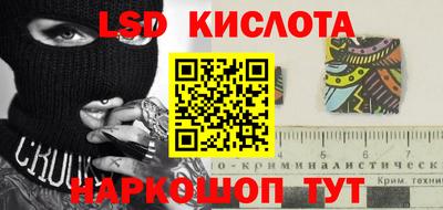 гашик Ставрополь