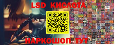 метамфетамин Волгодонск