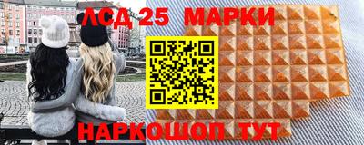 гашик Ставрополь