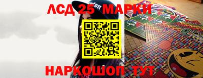 метамфетамин Волгодонск