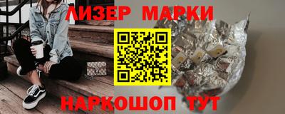 метамфетамин Волгодонск