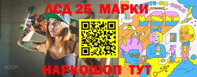гашик Ставрополь