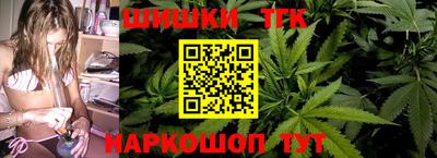 мефедрон Волжск