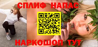 мефедрон Волжск