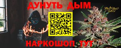 метамфетамин Волгодонск